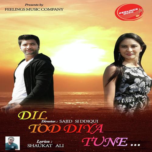 Rupesh Barma Songs MP3 Download